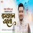 Gogon Sakib