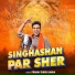 Pranav singh kanha