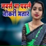 Rajesh Mastana