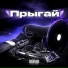 Kaledin, dimka prime