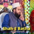Khalid Hasnain Khalid