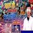 Gulshan Dildar