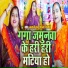 Bandana Dubey, Archana Tiwari