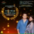 Swadhin Bera, Pratima Mahakur