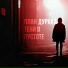 План Дурака