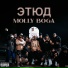 Molly Boga