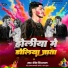 Bk Vindhyachal