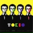Machete