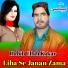 Habib Ullah Kakar