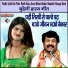 Sukhdev Yadav