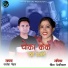 Rajesh Panwar, Seema Pangriyal