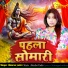 Simran Yadav