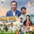 Kiran Mohanta
