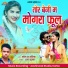 Harish Chand Kausik