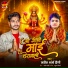 Navin Sharma Happy