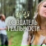 INAЯ