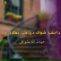 حیات الله متوکل