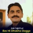 Jam Sajid Lar