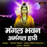 Rashmi