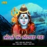 Praful Dave, Vatsala Patil