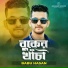 Babu Hasan