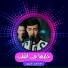 محمد غدير
