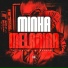 MC VINI ZL, MC DKENNEDY, Love Funk