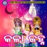 Laxmikant Palit