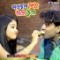 Piu Rani Mahata