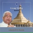 S.N. Goenka