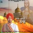 Ekam Chanoli