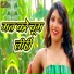 Bishun Bind Bihari