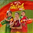 Badtha Veena
