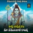 JADALA RAMESH