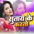Sanjay Bihari