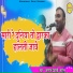 Karshan Dewasi Karlu