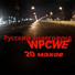 WPCWE
