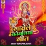 Sunil Prajapati
