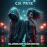 Cix Prive