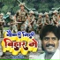 Shrawan Saaz