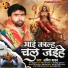 Amit Yadav