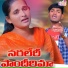 Krishnudu