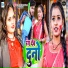 Rockstar Rahul, Neha Raj