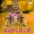 Ramesh Chandara