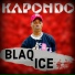 Blaq Ice