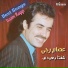 Issam Raggi