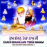 Bhai Balwant Singh Darvesh Ji