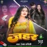 Rekha Ragini