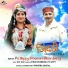 Poonam Bhardwaj, PC Sippy