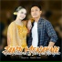 Rina Aditama feat. Siwi Dwi Margono